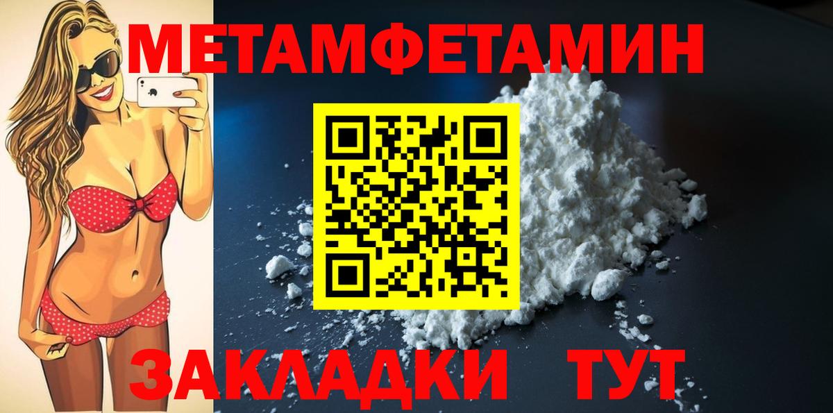 АМФ  Amphetamine 97%  Вход с VPN  Гурьевск 