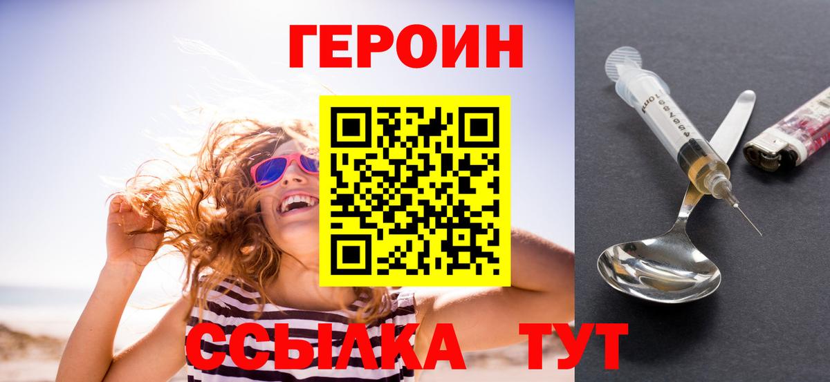 Канабис Гурьевск