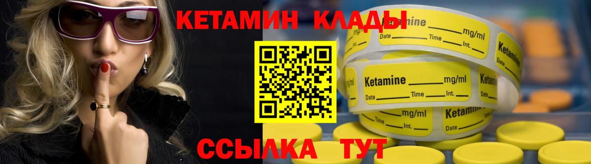 KRAKEN зеркало  shop какой сайт  Гурьевск  Вход с VPN  КЕТАМИН VHQ  КЕТАМИН ketamine 