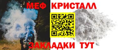 мефедрон Заволжье