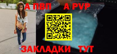 амф Заводоуковск