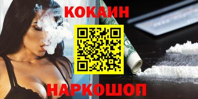 амф Заводоуковск
