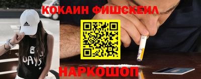 мефедрон Заволжье
