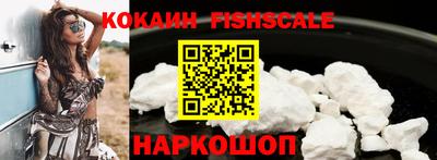 мефедрон Заволжье