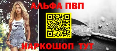 амф Заводоуковск