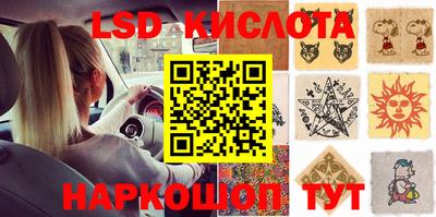 амф Заводоуковск