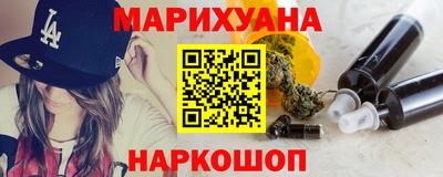 мефедрон Заволжье