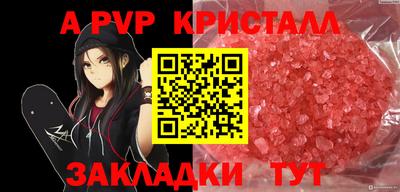 мефедрон Заволжье