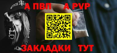 мефедрон Заволжье