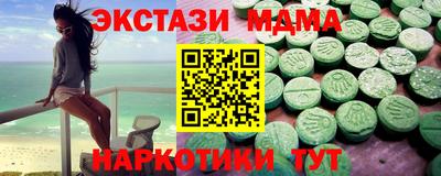 альфа пвп VHQ Жуковский