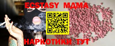 альфа пвп VHQ Жуковский