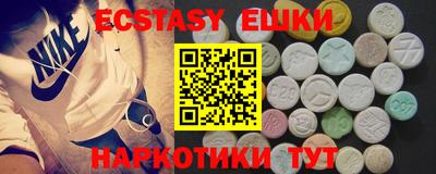 альфа пвп VHQ Жуковский