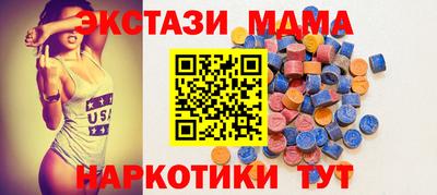 мефедрон Заволжье