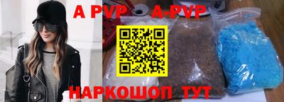 амф Заводоуковск