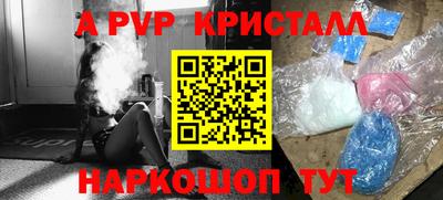 амф Заводоуковск