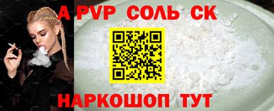 амф Заводоуковск