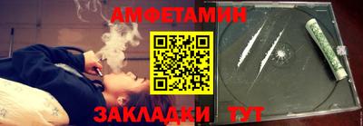 стаф Ирбит