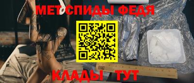 альфа пвп VHQ Жуковский