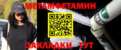 мефедрон Заволжье