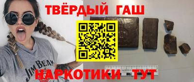 альфа пвп VHQ Жуковский
