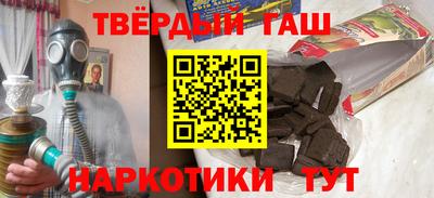 мефедрон Заволжье