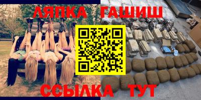 мефедрон Заволжье