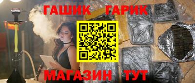 альфа пвп VHQ Жуковский