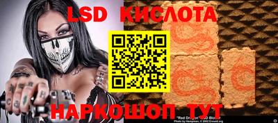 мефедрон Заволжье