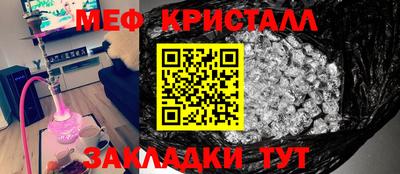 амф Заводоуковск
