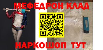 амф Заводоуковск