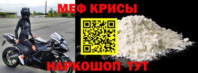 альфа пвп VHQ Жуковский