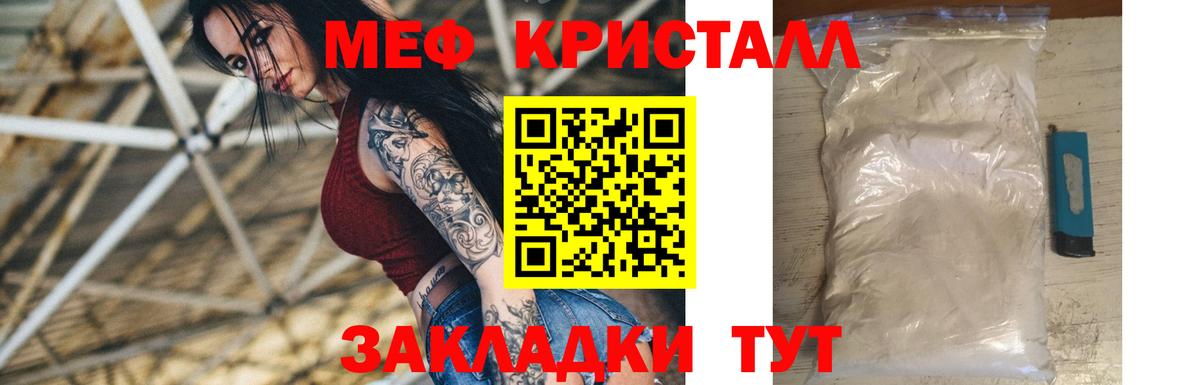 Гурьевск  Мефедрон мяу мяу  МЯУ-МЯУ  Вход с VPN  Мефедрон 4 MMC 