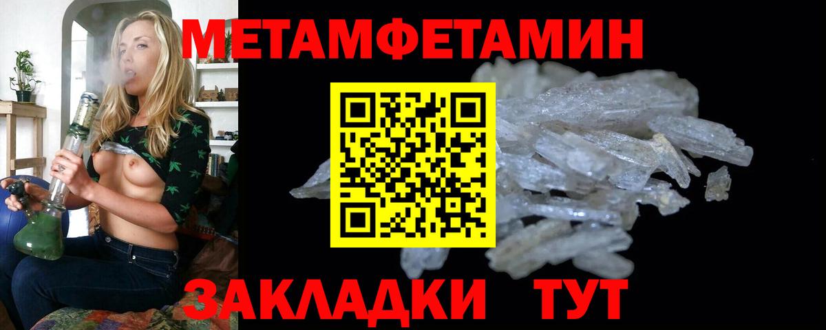 Первитин витя  Первитин витя  Вход с VPN  Гурьевск 