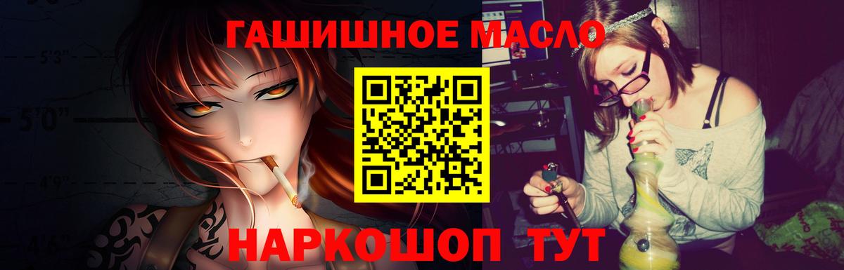 ТГК концентрат  Вход с VPN  Гурьевск 